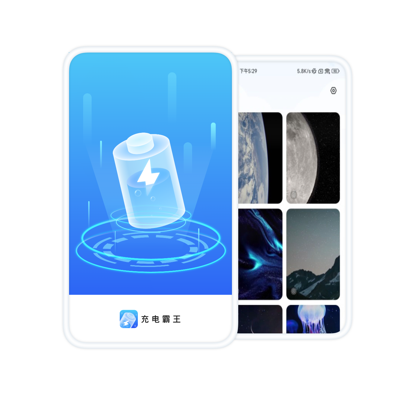 应用截图