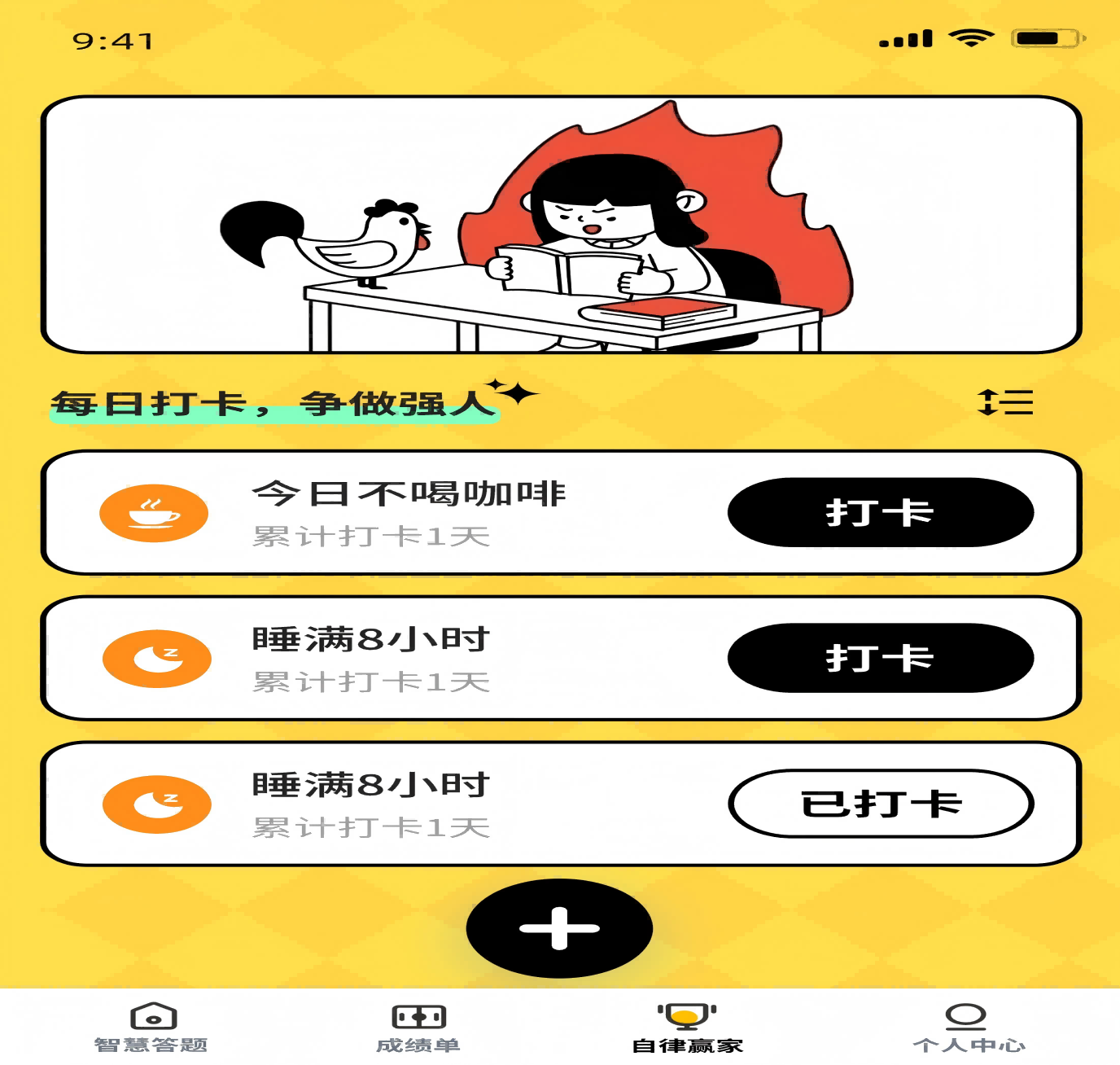 应用截图