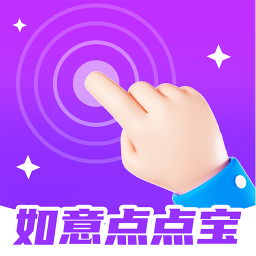 应用图标