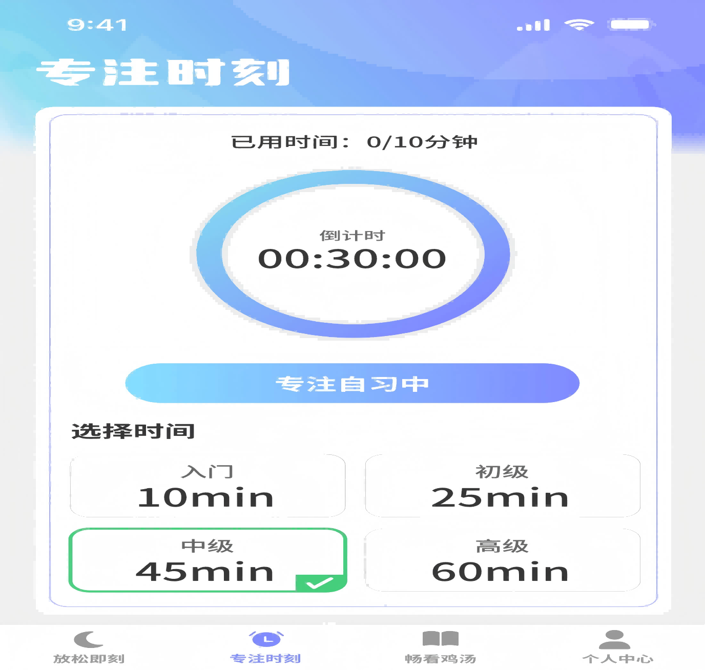 应用截图